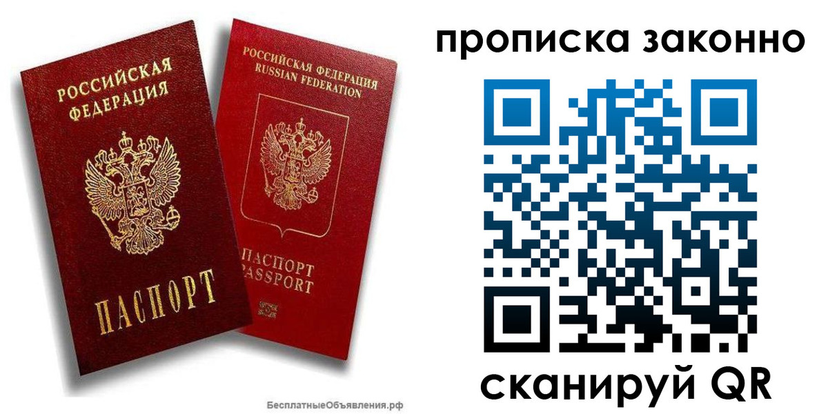 регистрация для школы в Горно-Алтайске